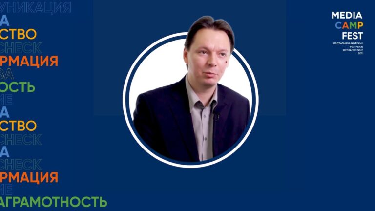 «ИИ активно вымывает корреспондентов из срочных новостей». Исследователь Алексей Незнанов на MediaCAMP Fest 2021