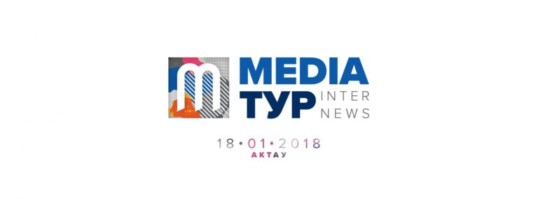 Большой «МЕДИАтур» Internews в Актау