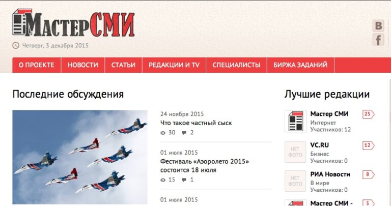 Mastersmi.com – профессиональная онлайн-площадка для медиаспециалистов