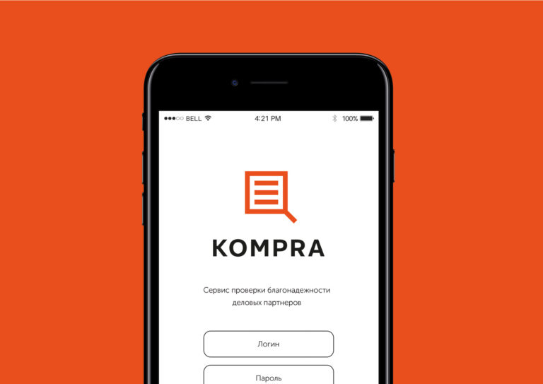 Сервис Kompra как инструмент для фактчекинга