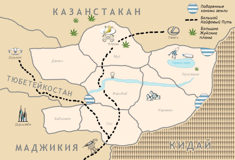 «Сказки небесной Бешбармакии» — сатира в СМИ