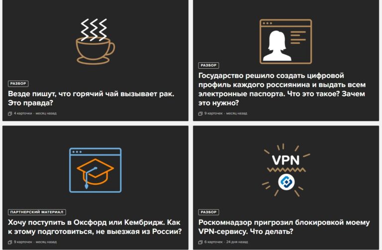 Объясняем и разбираемся. Как казахстанские онлайн-СМИ говорят о сложном