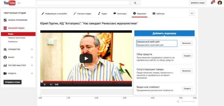 Как получить больше подписчиков на YouTube