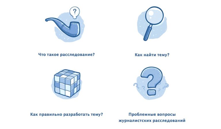 Где учиться журналисту: 9 бесплатных онлайн-ресурсов на русском языке