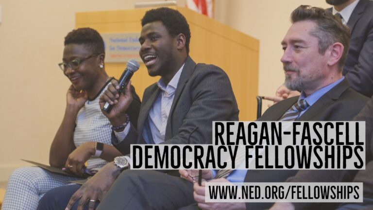 Принимаются заявки на участие в Программе международного обмена «Reagan-Fascell Democracy Fellows»