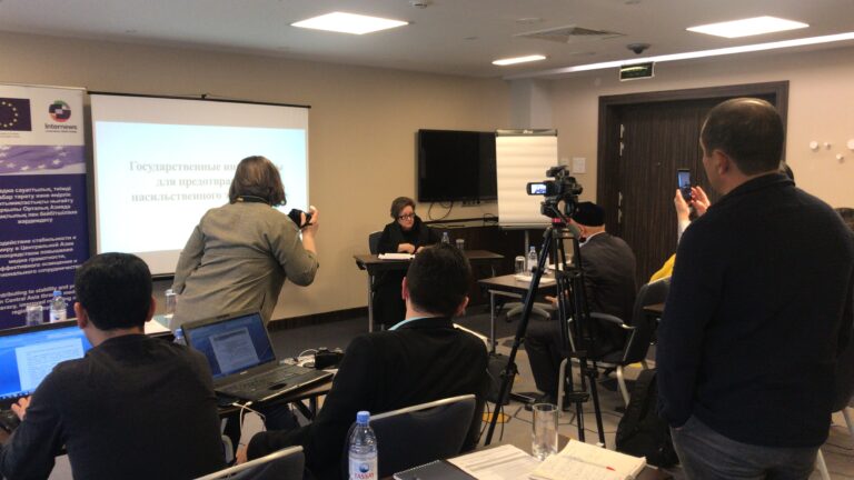 Медиатур по предотвращению насильственного экстремизма