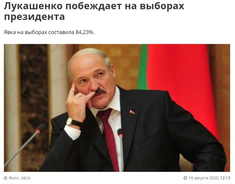 Как центральноазиатские СМИ рассказывали о протестах в Беларуси