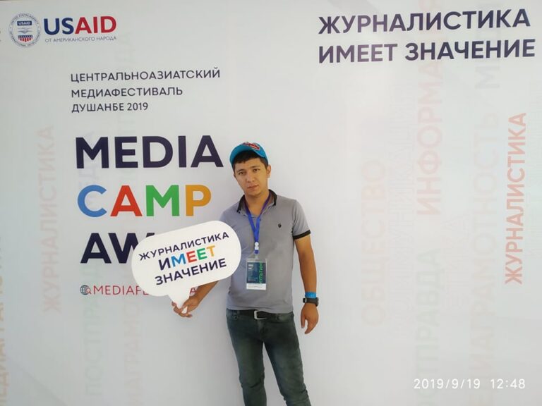 Зайнуриддин Захайризода