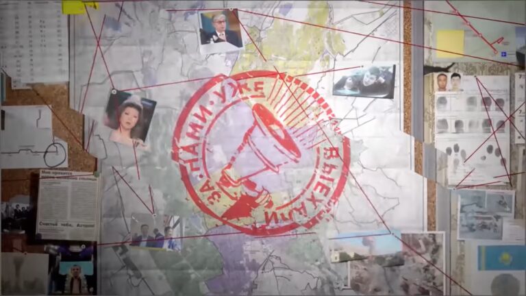 Расследовательская журналистика Казахстана в 2020 году