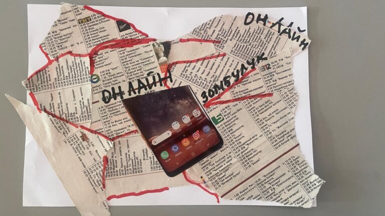 Как журналистки в Кыргызстане подвергаются кибербуллингу Как журналистки в Кыргызстане подвергаются кибербуллингу