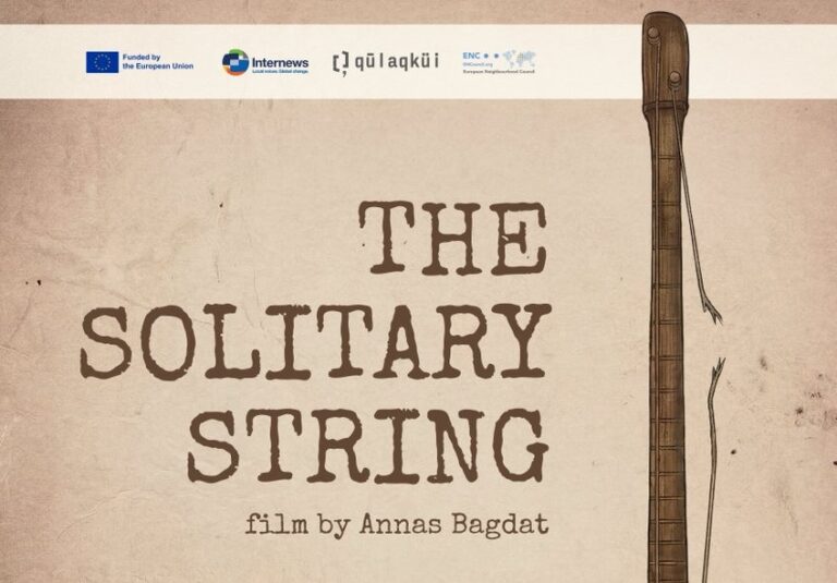 Голос домбры в Брюсселе: как кюй стал хранителем подлинной истории Казахстана